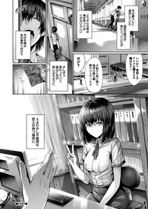 Page 44 of Henai Heroism - preview thumbnail