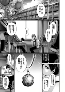 Page 7 of Henai Heroism - preview thumbnail