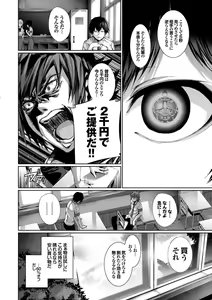 Page 8 of Henai Heroism - preview thumbnail