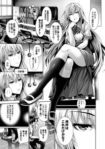Page 9 of Henai Heroism - preview thumbnail