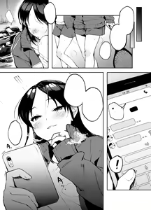Page 15 of Masaka Anoko ga Konna Koto -Tennis Musume Hen- - preview thumbnail