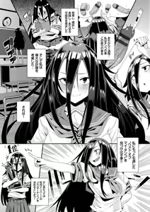 Page 119 of Bikkuri Pakopako! - Paco Paco Amazing! - preview thumbnail