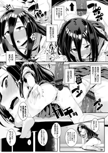 Page 123 of Bikkuri Pakopako! - Paco Paco Amazing! - preview thumbnail