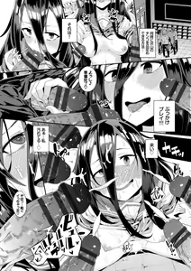 Page 124 of Bikkuri Pakopako! - Paco Paco Amazing! - preview thumbnail