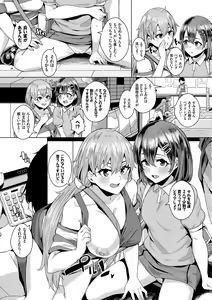 Page 80 of Bikkuri Pakopako! - Paco Paco Amazing! - preview thumbnail