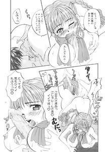 Page 132 of Kitakawa Remix - preview thumbnail