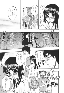 Page 180 of Kitakawa Remix - preview thumbnail