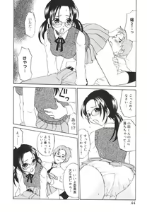 Page 49 of Kitakawa Remix - preview thumbnail