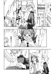 Page 61 of Kitakawa Remix - preview thumbnail