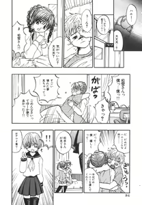 Page 89 of Kitakawa Remix - preview thumbnail