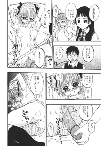 Page 99 of Kitakawa Remix - preview thumbnail