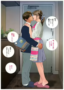 Page 16 of Artist-がるぼーい pixiv - preview thumbnail