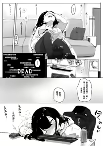 Page 5 of 强制喵化2 恐怖游戏^放送事故 - preview thumbnail