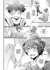 Page 17 of Ore no Hajimete Moratte Kudasai! | Please Have My First! - preview thumbnail