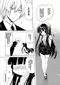 Page 5 of Boku x Oni - preview thumbnail