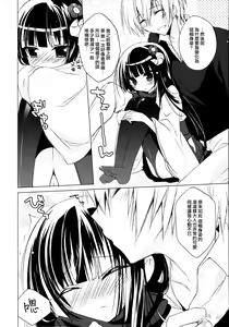 Page 6 of Boku x Oni - preview thumbnail