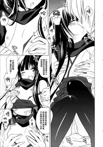Page 7 of Boku x Oni - preview thumbnail