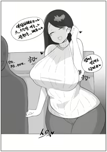 Page 4 of 커미션 미시 망가 - preview thumbnail