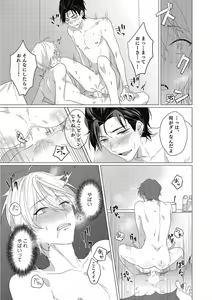 Page 11 of Moushinteki Cherry - preview thumbnail