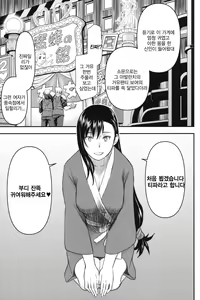 Page 27 of Tifa-san no Fuuzoku Koushuu | 티파씨의 풍속 강습 - preview thumbnail