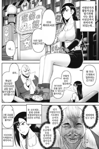 Page 3 of Tifa-san no Fuuzoku Koushuu | 티파씨의 풍속 강습 - preview thumbnail