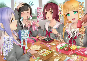 Page 34 of Story of girls who are not good at semen - preview thumbnail