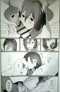 Page 11 of Anything you want - preview thumbnail