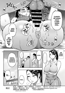 Page 21 of Motoyan Hitozuma Jukujo no Oba-san ni Seishori o Onegai shita. | Le pedí orientación sexual a una antigua delincuente madura casada. - preview thumbnail