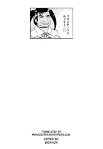 Page 23 of Kawaisugiru Chino-chan to Icha Love Shitai node Chotto Bakashi Kyouseiteki ni? Shinaido 120% ni Natte Moraimashita - preview thumbnail