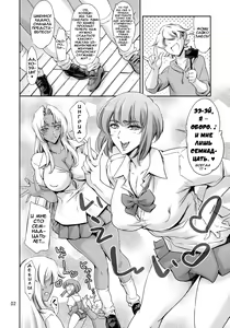 Page 2 of JK Ingrid-san to Oboro-sama | Ингрид и Оборо в образах японских старшеклассниц - preview thumbnail