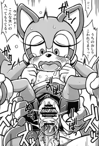 Page 63 of Ore no Fuyu 2012 - preview thumbnail