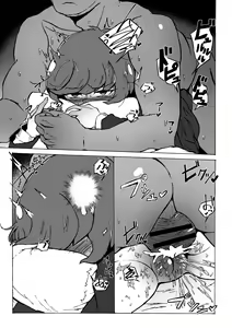 Page 16 of Enkou JK to Tanezuke Oji-san - preview thumbnail