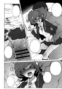 Page 17 of Enkou JK to Tanezuke Oji-san - preview thumbnail