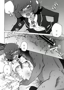 Page 19 of Enkou JK to Tanezuke Oji-san - preview thumbnail