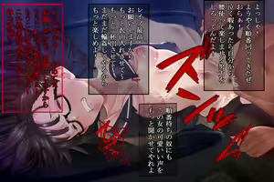 Page 58 of "Shotaiken Saigen Appli" Chotto dake Kaiteiban - preview thumbnail
