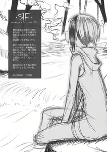 Page 14 of Increspatura - preview thumbnail