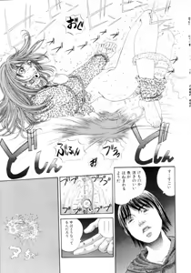 Page 148 of Innyuu Kensa - Lewd Breast Examination - preview thumbnail