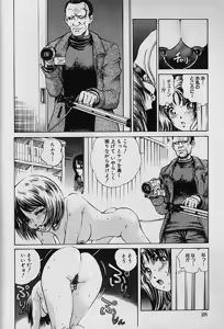 Page 30 of Teisou Tanpo -  Mortgage Chaste - preview thumbnail
