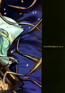 Page 18 of Gakkou de seishun! Full Colour Collection - preview thumbnail