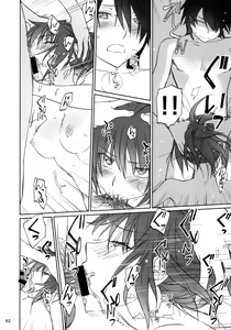 Page 51 of Hitagi Family Kouhen - preview thumbnail