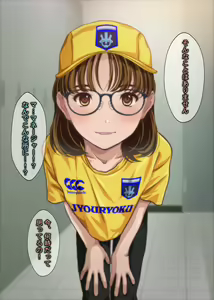 Page 12 of Igai ni mo Nikushokukei datta Megane Joshi Manager ni Sareru ga Mama Nasugamama+ - preview thumbnail