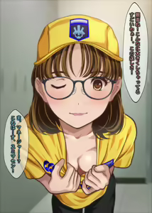 Page 133 of Igai ni mo Nikushokukei datta Megane Joshi Manager ni Sareru ga Mama Nasugamama+ - preview thumbnail