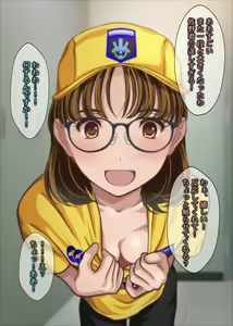 Page 135 of Igai ni mo Nikushokukei datta Megane Joshi Manager ni Sareru ga Mama Nasugamama+ - preview thumbnail