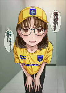 Page 14 of Igai ni mo Nikushokukei datta Megane Joshi Manager ni Sareru ga Mama Nasugamama+ - preview thumbnail