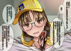 Page 144 of Igai ni mo Nikushokukei datta Megane Joshi Manager ni Sareru ga Mama Nasugamama+ - preview thumbnail
