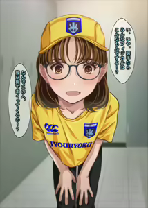 Page 17 of Igai ni mo Nikushokukei datta Megane Joshi Manager ni Sareru ga Mama Nasugamama+ - preview thumbnail