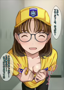 Page 22 of Igai ni mo Nikushokukei datta Megane Joshi Manager ni Sareru ga Mama Nasugamama+ - preview thumbnail