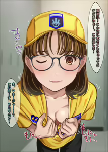 Page 24 of Igai ni mo Nikushokukei datta Megane Joshi Manager ni Sareru ga Mama Nasugamama+ - preview thumbnail