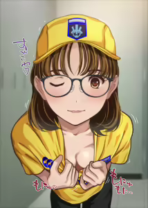 Page 242 of Igai ni mo Nikushokukei datta Megane Joshi Manager ni Sareru ga Mama Nasugamama+ - preview thumbnail