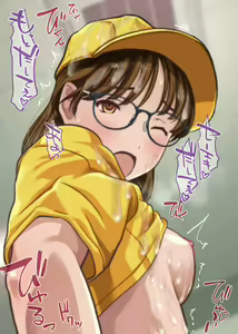 Page 275 of Igai ni mo Nikushokukei datta Megane Joshi Manager ni Sareru ga Mama Nasugamama+ - preview thumbnail